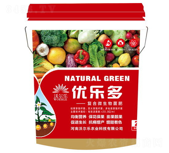 復(fù)合微生物菌肥-優(yōu)樂(lè)多-沃爾樂(lè)