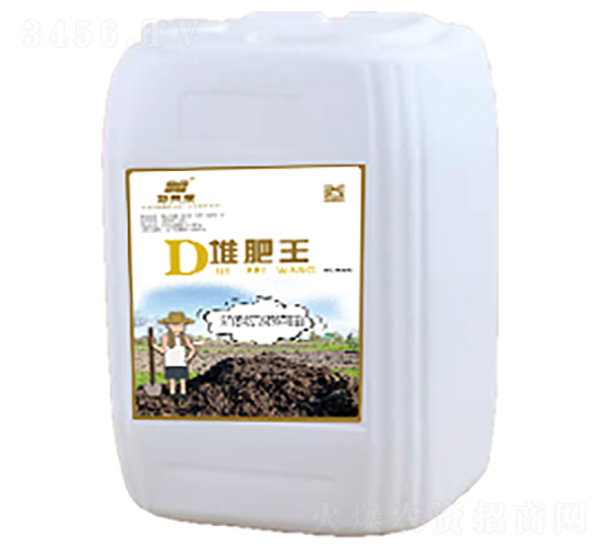 堆肥王-新未來(lái)