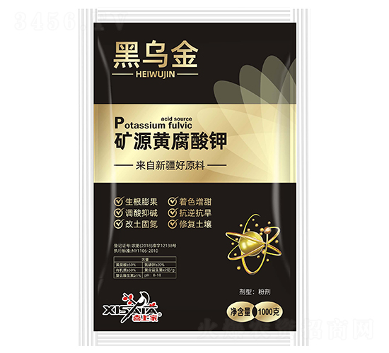 礦源黃腐酸鉀-黑烏金-瑞可豐