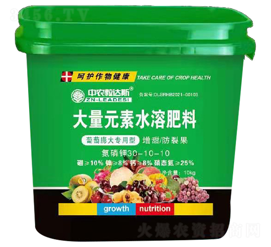 大量元素水溶肥料30-10-10-農(nóng)之豐