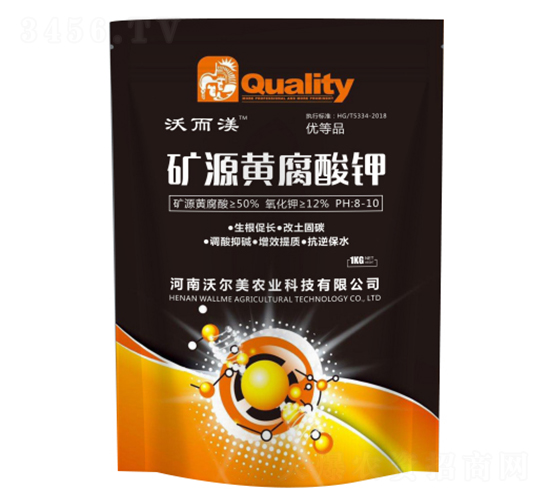礦源黃腐酸鉀-河南沃爾美