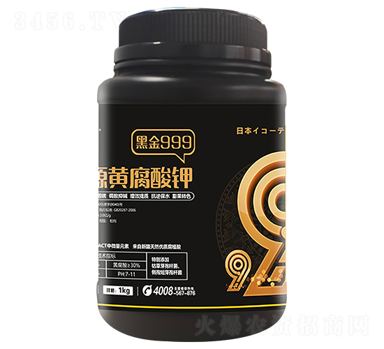 礦源黃腐酸鉀-黑金999-易田佳農(nóng)