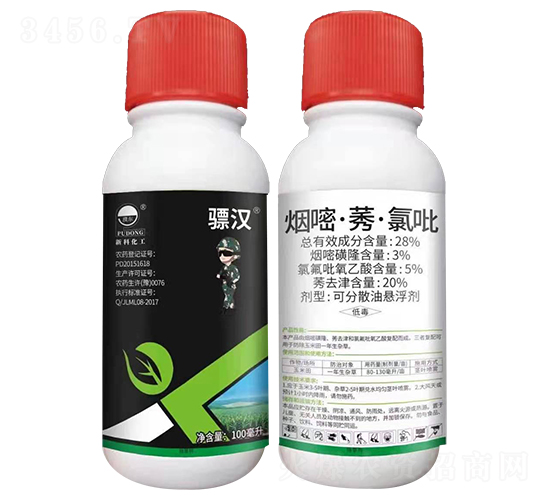 28%煙嘧·莠·氯吡可分散油懸浮劑-驃漢-朗瑞德