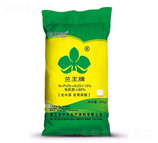 全水溶含黃腐酸水溶肥-蘭王牌-中農