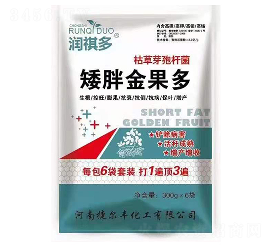 矮胖金果多-潤(rùn)祺多-捷爾豐