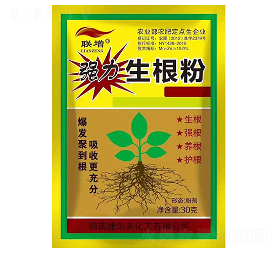 強(qiáng)力生根粉-聯(lián)增-捷爾豐