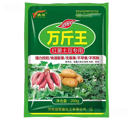 紅薯土豆專用萬(wàn)斤王-捷碩-捷爾豐