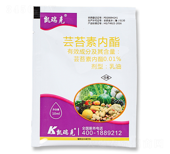 0.01%蕓苔素內(nèi)酯乳油-凱瑞克
