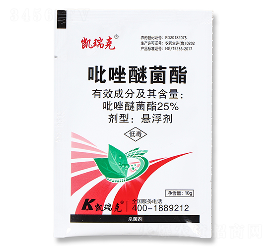 25%吡唑醚菌酯懸浮劑-凱瑞克