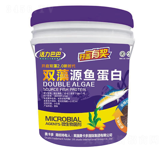 雙藻源魚(yú)蛋白（促根）-活力巴巴-奧卡多