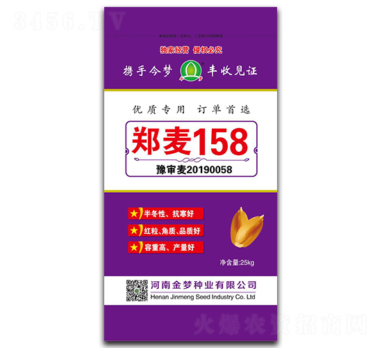 ����158-С���N�ӣ�25kg��-�����N�I(y��)