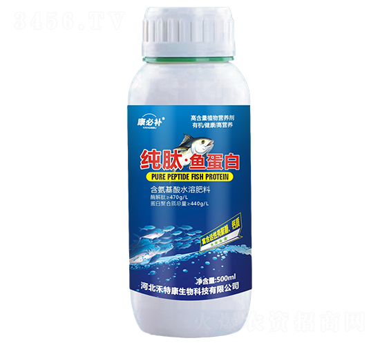 純肽·魚蛋白-康必補-禾特康