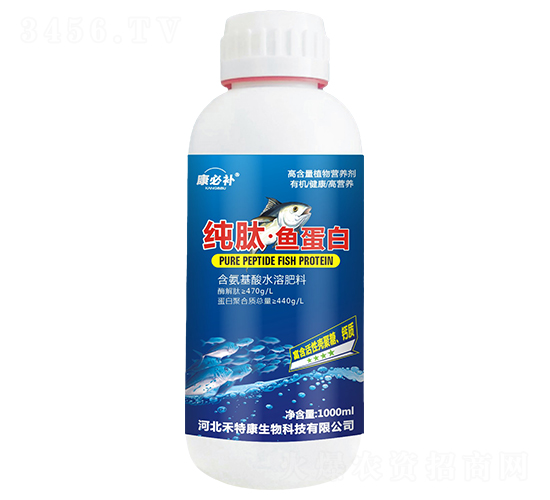 1000ml純肽·魚蛋白-康必補-禾特康