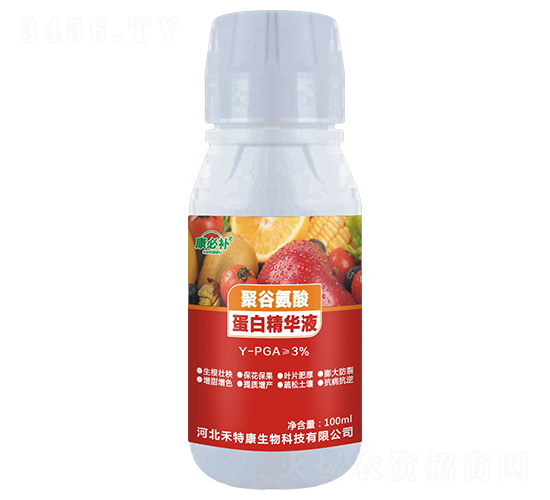 聚谷氨酸蛋白精華液-康必補(bǔ)-禾特康