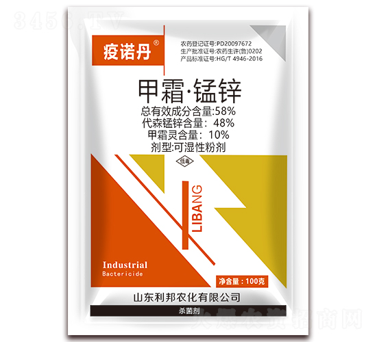 58%甲霜·錳鋅可濕性粉劑-疫諾丹-利邦農(nóng)化