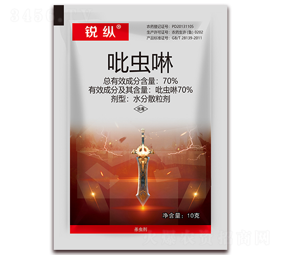 70%吡蟲啉水分散粒劑-銳縱-利邦農化