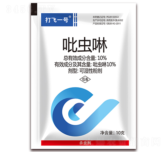 10%吡蟲(chóng)啉可濕性粉劑-打飛一號(hào)-利邦農(nóng)化