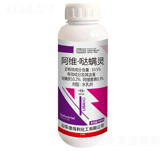 10.5%阿維·噠螨靈水乳劑-利邦農(nóng)化
