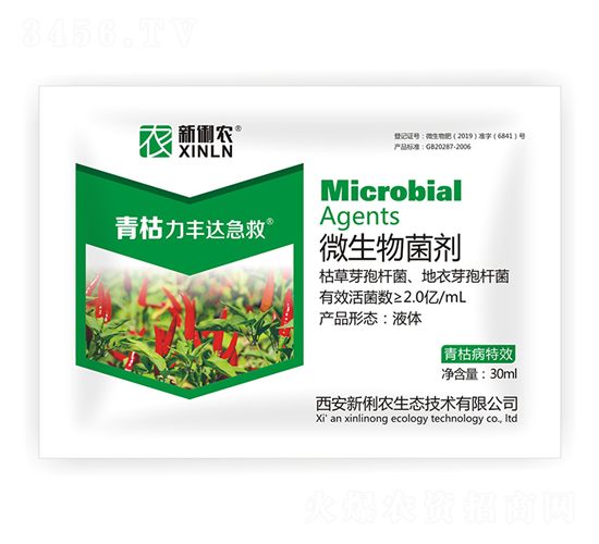 微生物菌劑-青枯力豐達急救-新俐農