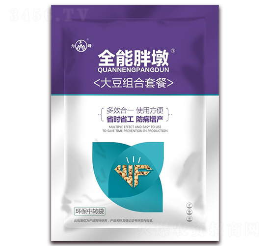 大豆組合套餐-全能胖墩-為峰肥業(yè)