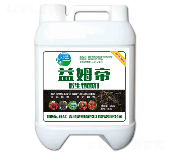 微生物菌劑-益姆帝-奧賽德