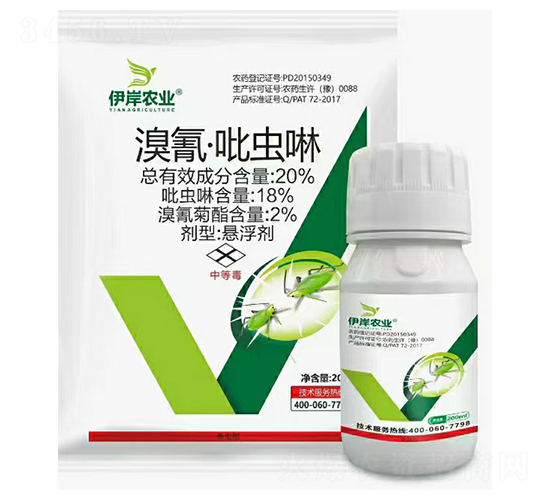 20%溴氰·吡蟲啉懸浮劑-伊岸農業(yè)