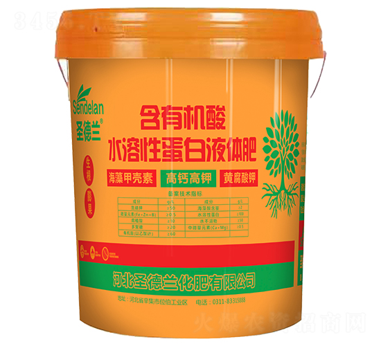 含有機(jī)酸水溶性蛋白液體肥（桶裝）-圣德蘭