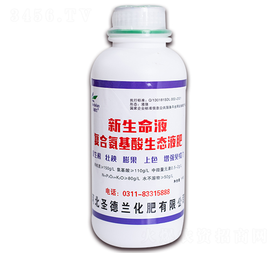 復(fù)合氨基酸生態(tài)液肥（瓶裝）-新生命液-圣德蘭