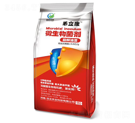 酶解油渣微生物菌劑-禾立康-日正農(nóng)科