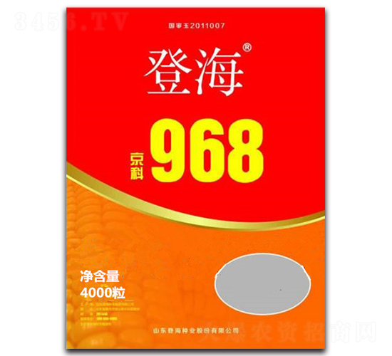 ����968-���׷N��-���S�r(n��ng)�I(y��)