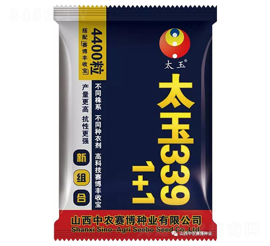 太玉1+1-玉米種子-懇豐農業(yè)