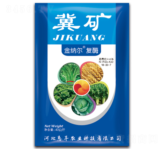 ��{����ø�ͺϷ�18-20-7-���V-���S�r(n��ng)�I(y��)