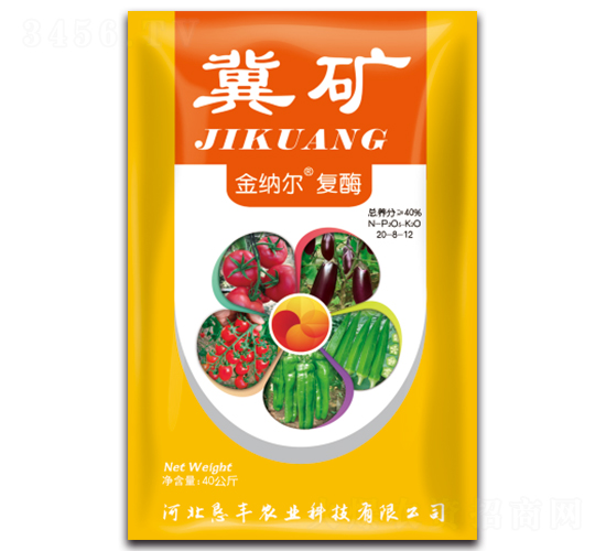 ��{����ø�ͺϷ�20-8-12-���V-���S�r(n��ng)�I(y��)