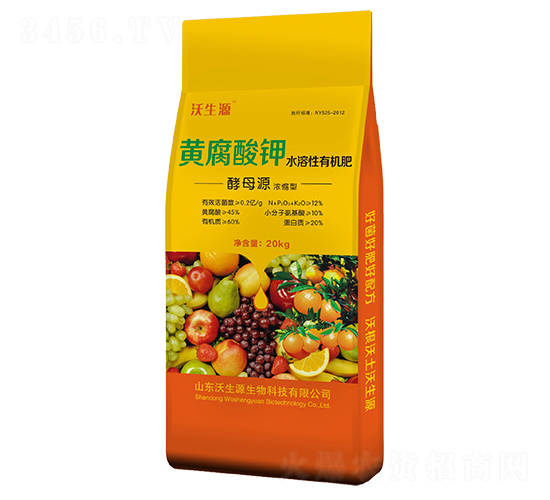 黃腐酸鉀水溶性有機(jī)肥-沃生源