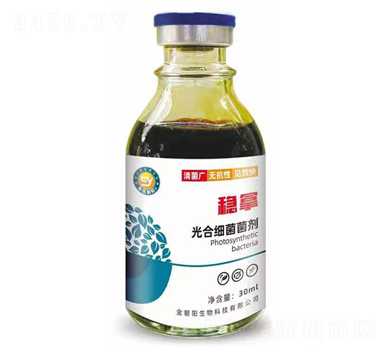 光合細菌菌劑-穩(wěn)拿-金色朝陽