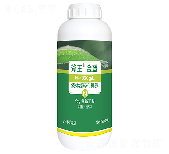 液體緩釋有機(jī)氮-斧王金蛋-天宸夢(mèng)