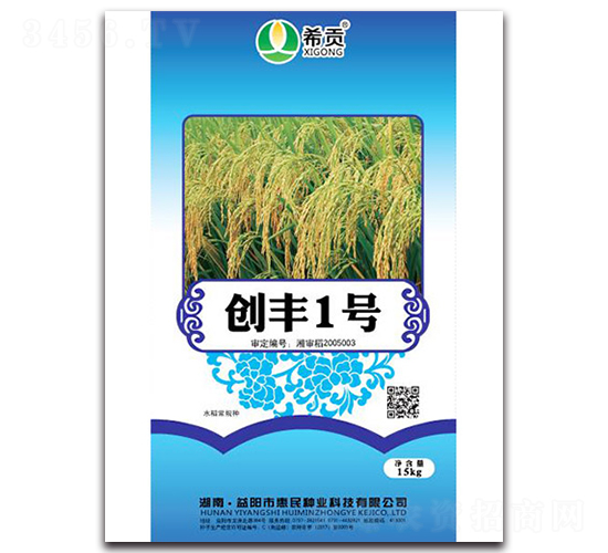創(chuàng)豐1號-水稻種子-農(nóng)田謀士