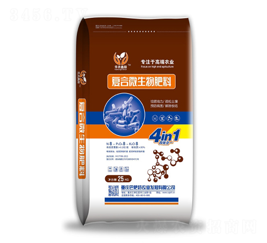 復(fù)合微生物肥料-巴肥特