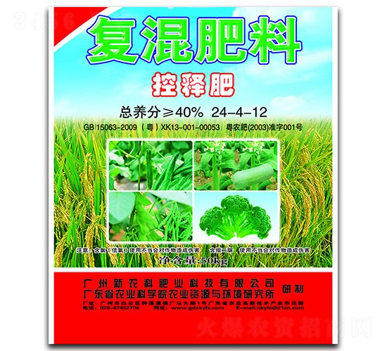 ��(f��)�����24-4-12-���r(n��ng)��