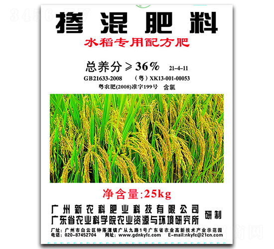 ˮ�������䷽��21-4-11-���r(n��ng)��