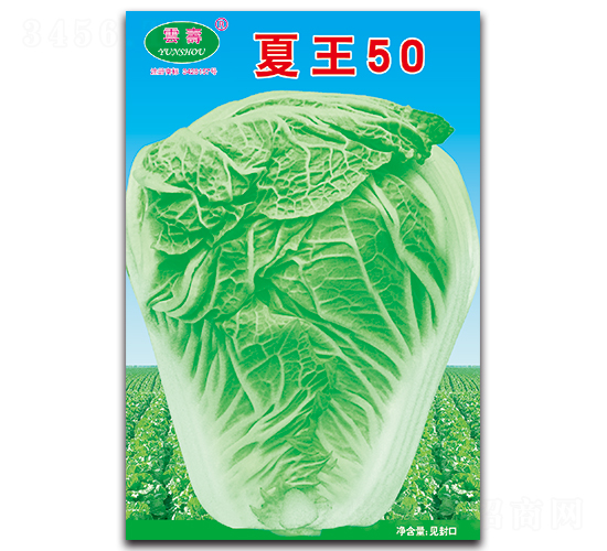 ����50-�ײ˷N��-�Ɖ�