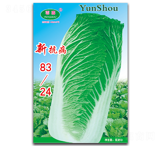 �¿���83-24-�ײ˷N��-�Ɖ�