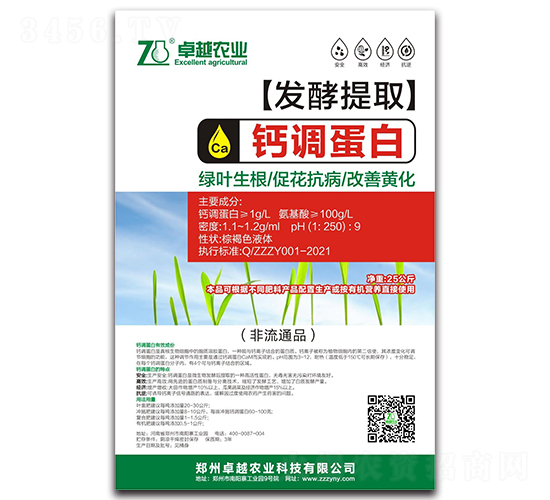 �l(f��)����ȡ�}�{(di��o)����-׿Խ�r(n��ng)�I(y��)