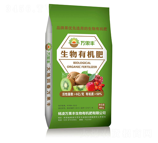 生物有機肥-萬果豐