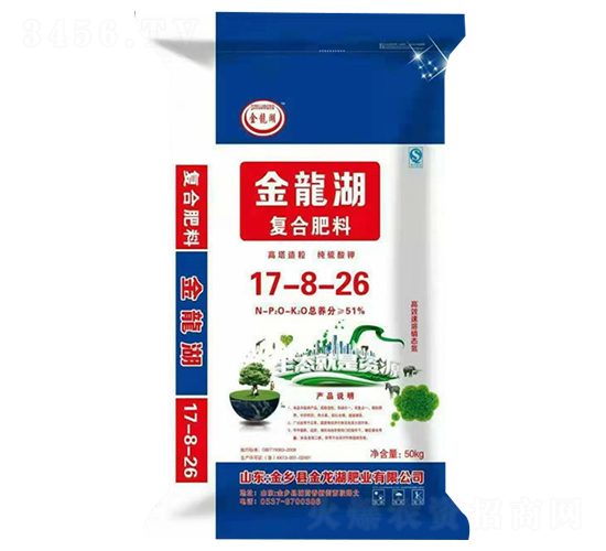 復(fù)合肥料17-8-26-金龍湖