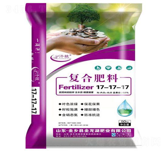 復(fù)合肥料17-17-17-汗糧-金龍湖