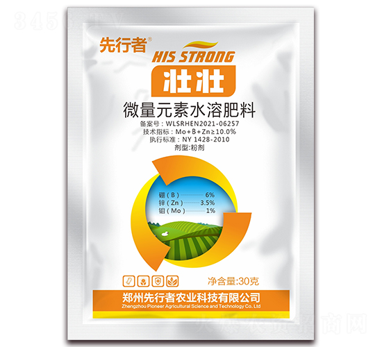 微量元素水溶肥料-壯壯-久豐農(nóng)業(yè)