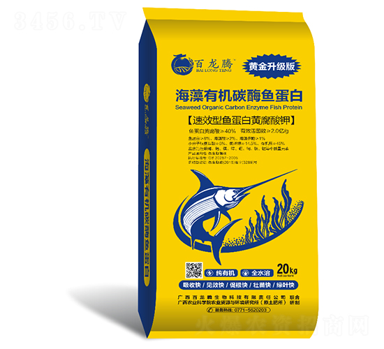 海藻有機碳酶魚蛋白-百龍騰