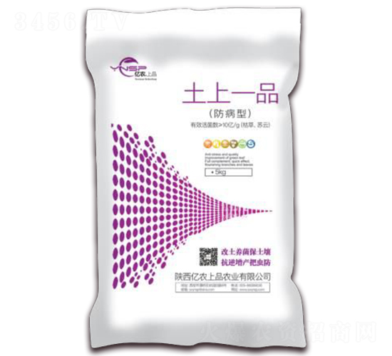土上一品（防蟲(chóng)型）-億農(nóng)上品