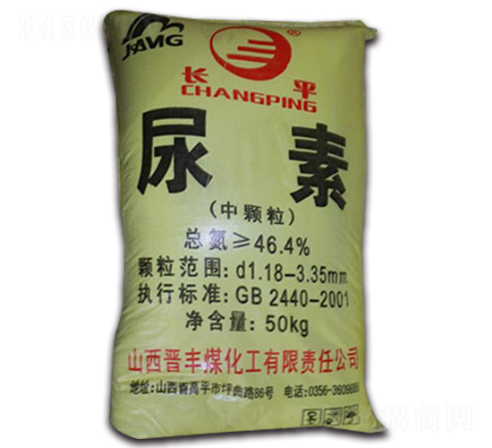 尿素-長平-新聯(lián)益農(nóng)資